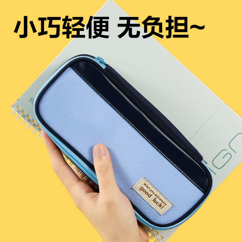 得力BC489防臟污筆盒(藍)(個)