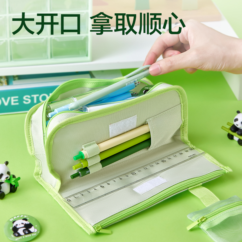 得力BC461復合式筆袋(粉)(個)
