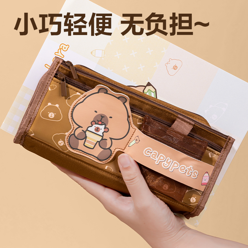 得力BC461復合式筆袋(棕)(個)