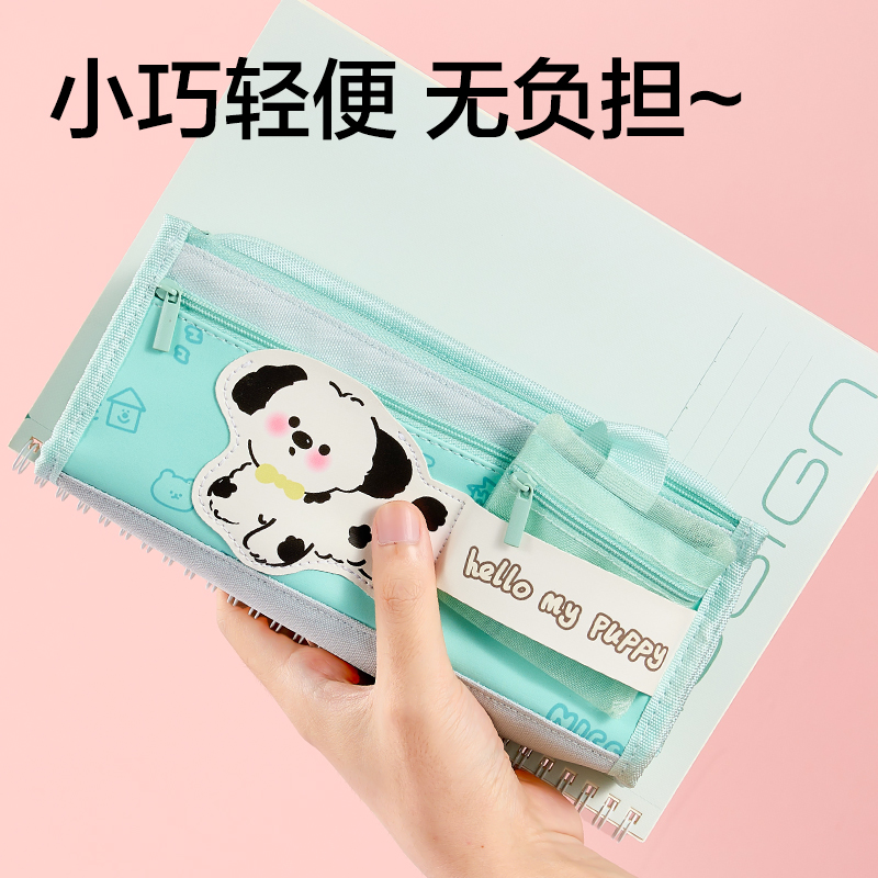 得力BC462臘腸小狗復合式筆袋(藍)(個)