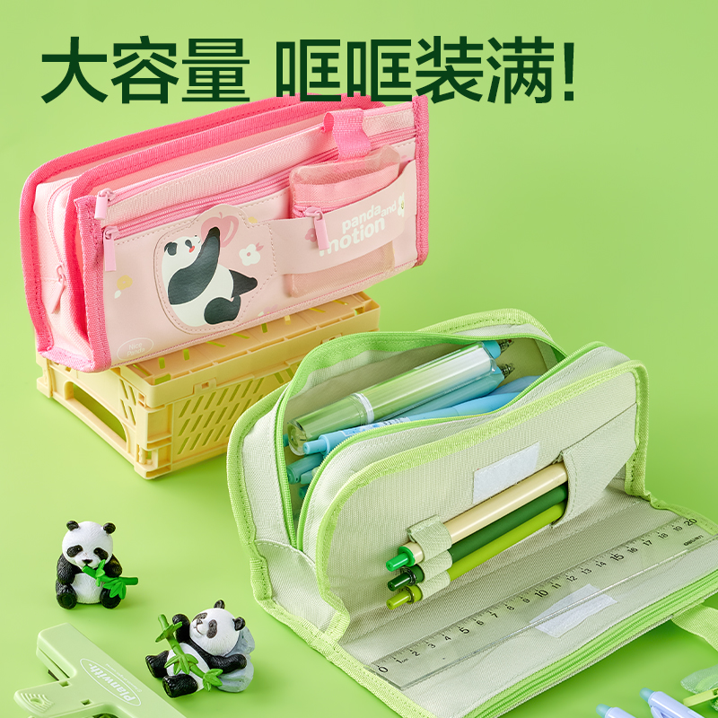 得力BC461復合式筆袋(綠)(個)