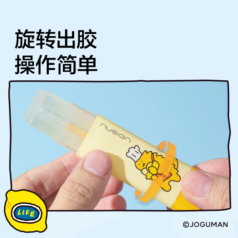 紐賽NS143-Q喬古漫固體膠(混)(三角形13g/支)