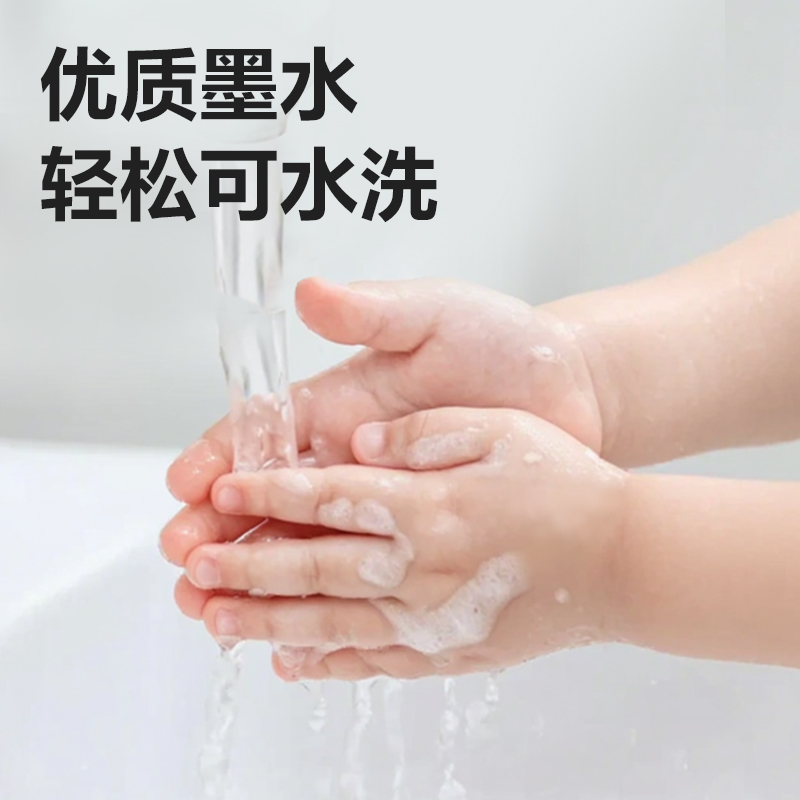 得力HM668-12_PP盒裝三角桿易洗水彩筆(混)(12色/盒)