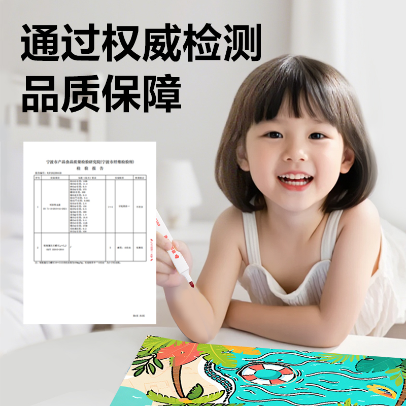 得力HM668-48_PP盒裝三角桿易洗水彩筆(混)(48色/盒)