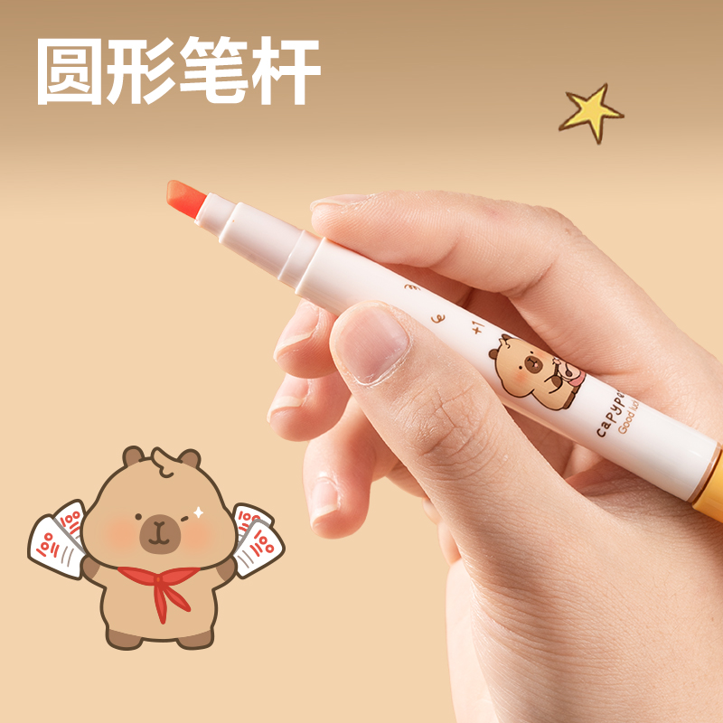 得力BL004卡皮巴拉熒光筆(混)(盒)