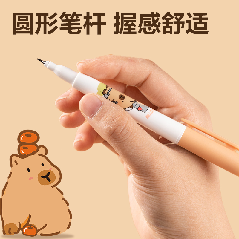 得力BL002卡皮巴拉可水洗勾線筆(黑)(支)