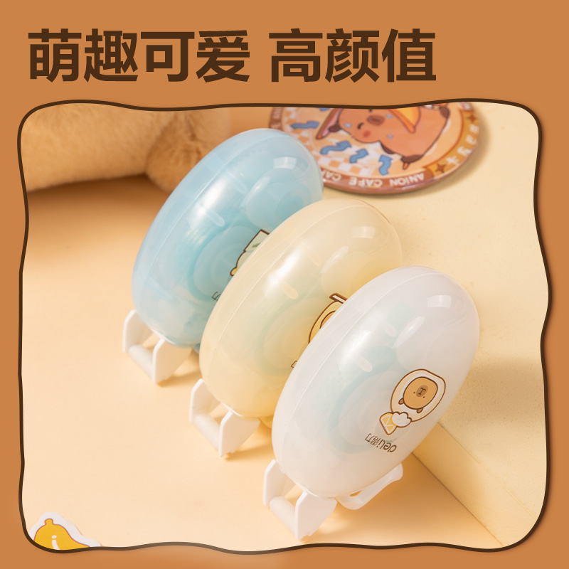 得力BL112卡皮巴拉點點膠6mm*8m(混)(個)