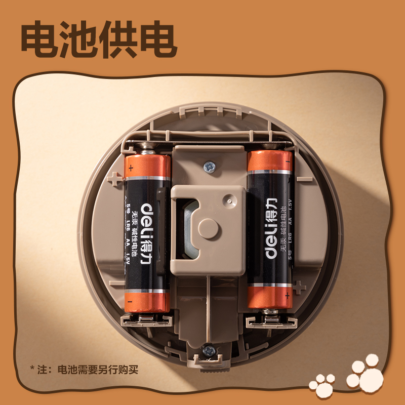 得力BL145卡皮巴拉桌面清潔器電池款(藍)(盒)