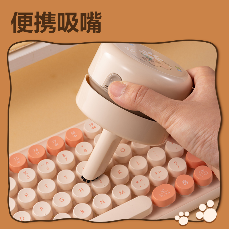 得力BL145卡皮巴拉桌面清潔器電池款(藍)(盒)