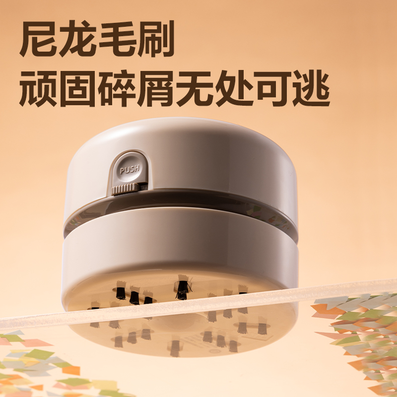 得力BL145卡皮巴拉桌面清潔器電池款(藍)(盒)
