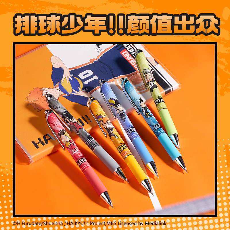 得力SN800排球少年速干按動學生中性筆盲盒0.5mmST頭(黑)(支)
