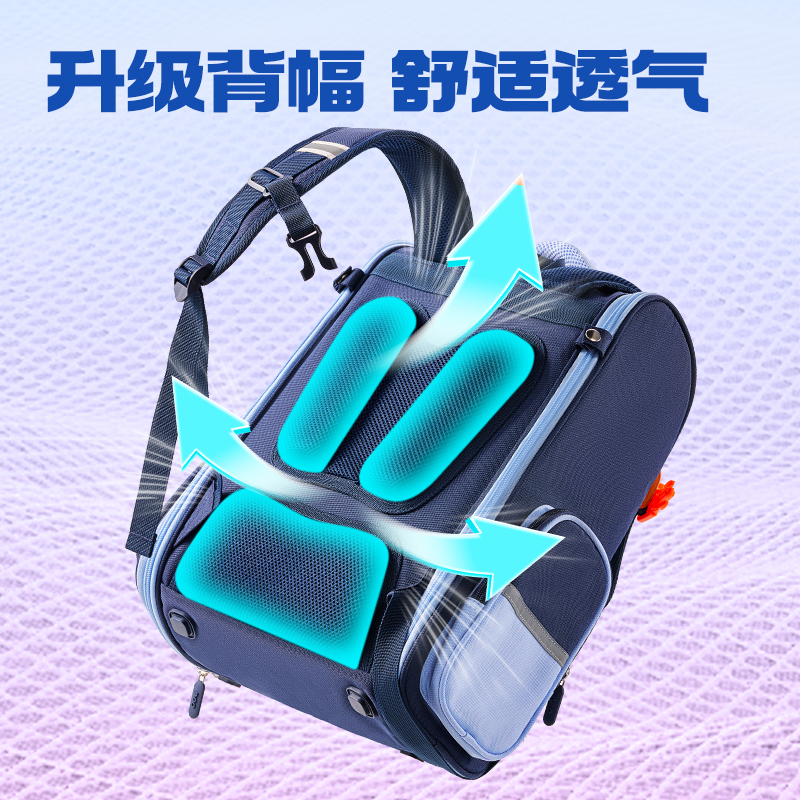 得力BB190學院系列小學生簡約時尚書包(藏青-L)(個)