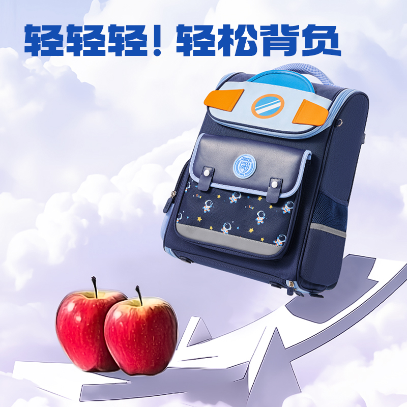 得力BB190學院系列小學生簡約時尚書包(藏青-L)(個)