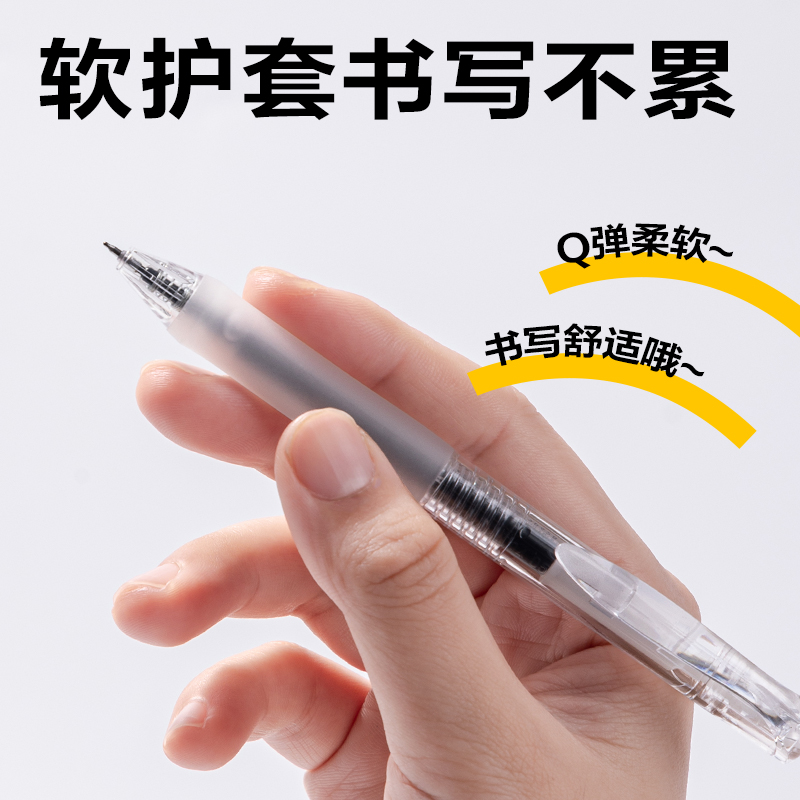 得力SA558秒干按動中性筆0.5mmST筆頭(黑)(支)