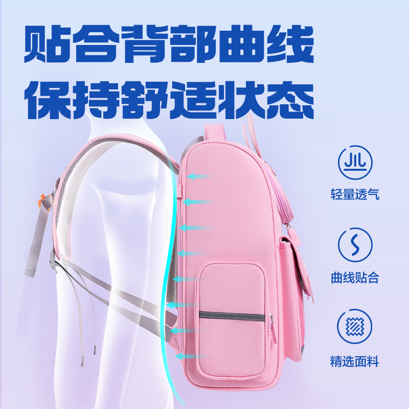 得力BB190學院系列小學生簡約時尚書包(藏青-XL)(個)