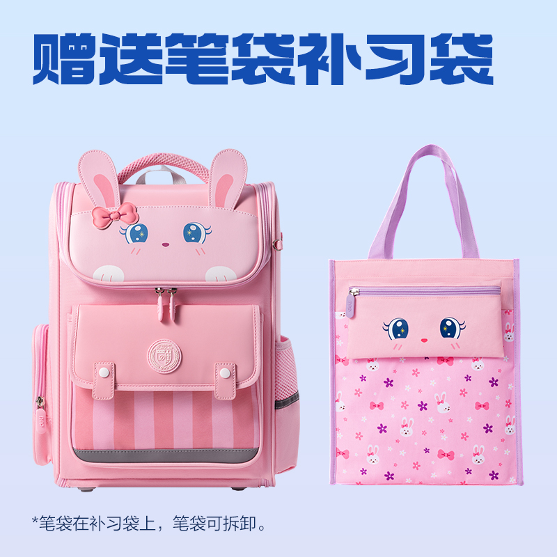 得力BB190學院系列小學生簡約時尚書包(藏青-XL)(個)