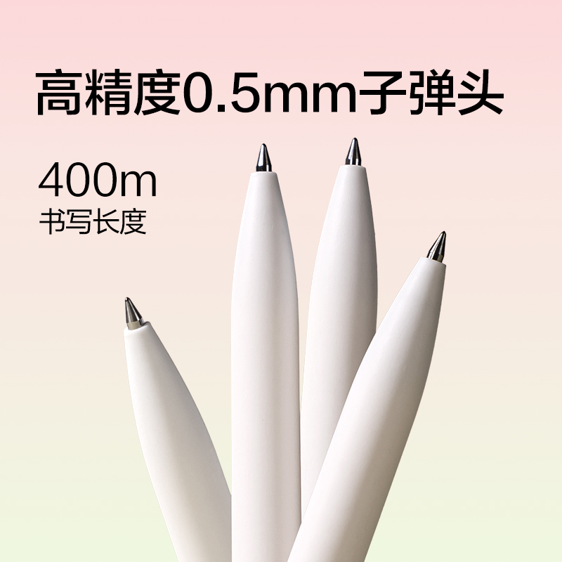紐賽NS552ES-2速干轉動中性筆0.5mm子彈頭(巖石灰)(2支/盒)