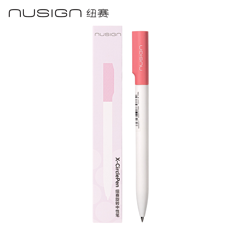 紐賽NS552ES-2轉動中性筆0.5mm子彈頭(晚霞粉)(2支/盒),