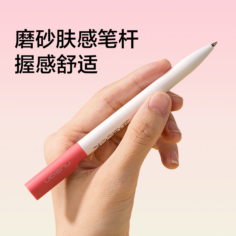 紐賽NS552ES-2轉(zhuǎn)動(dòng)中性筆0.5mm子彈頭(砂金色)(2支/盒),