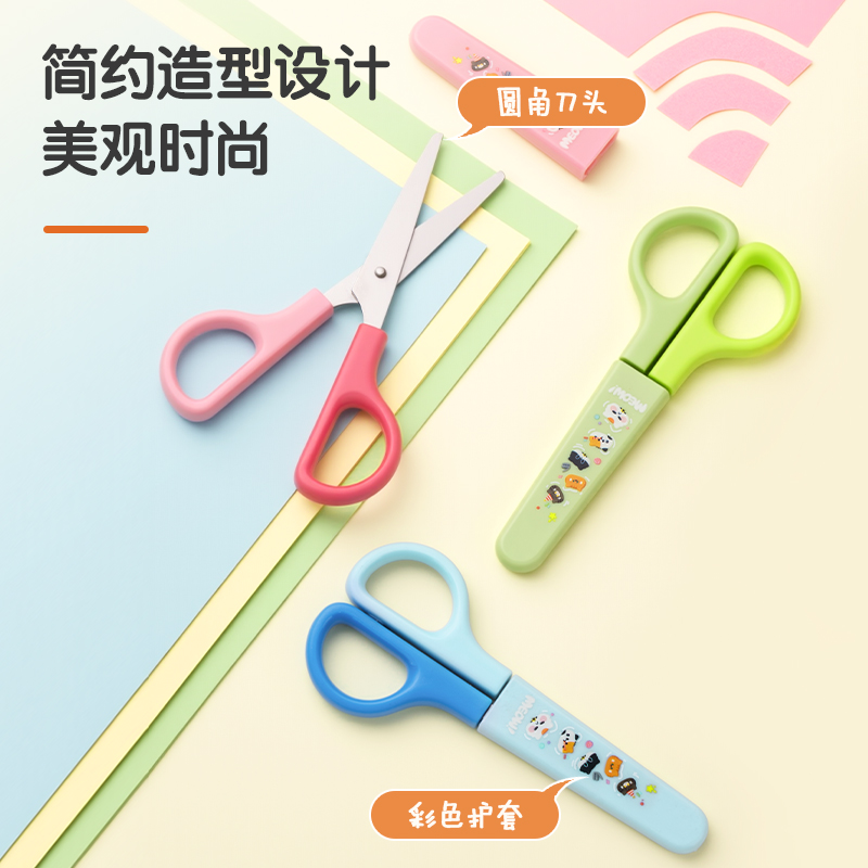得力6021A印花學生剪刀123MM(苔蘚綠)(把)