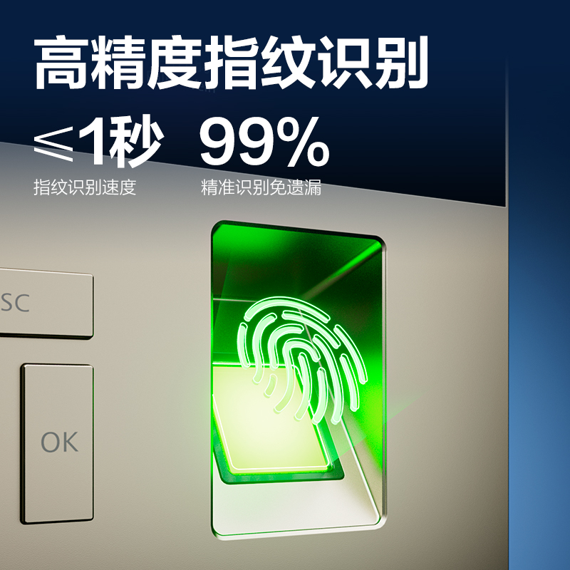 得力AH208人臉識別考勤機(銀灰)（臺）