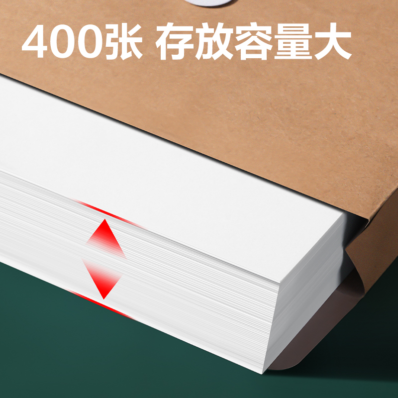 得力PP40_150g混漿牛皮紙40mm檔案袋(黃)(50個/包)