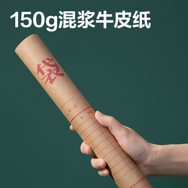得力PP40_150g混漿牛皮紙40mm檔案袋(黃)(50個/包)