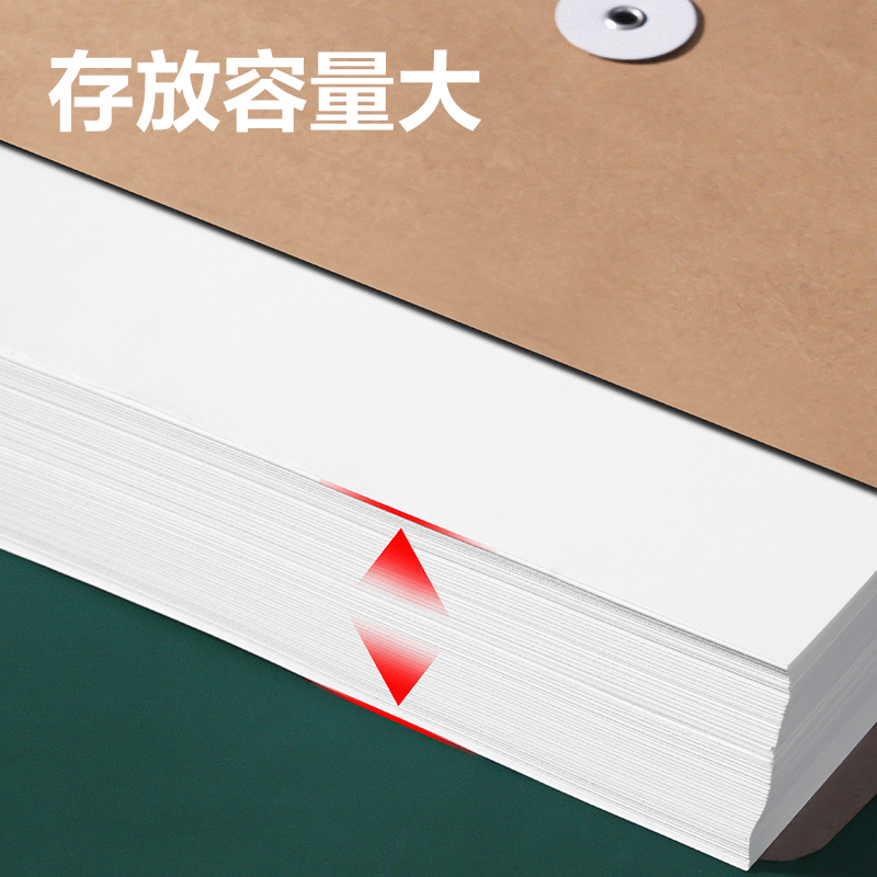 得力5956_175g混漿牛皮紙60mm檔案袋(黃)(10個/包)