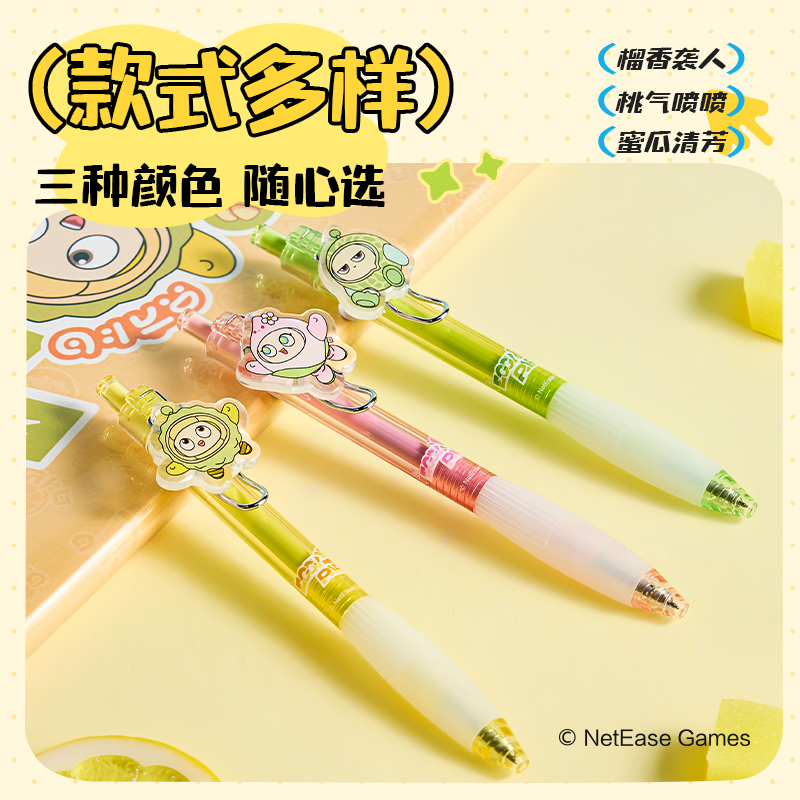 得力DZ013蛋仔派對速干按動學(xué)生中性筆0.5mmST筆頭(黑)(支)