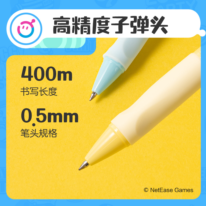 得力DZ017蛋仔派對毛絨頭臻順滑按動學生中性筆0.5mm子彈頭(黑)(支)