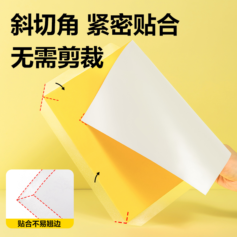 得力70598S四川1-2年級分段貼包書膜套裝(混)(套)