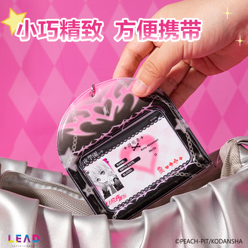 得力TX132守護甜心泡棉卡(混)(套)