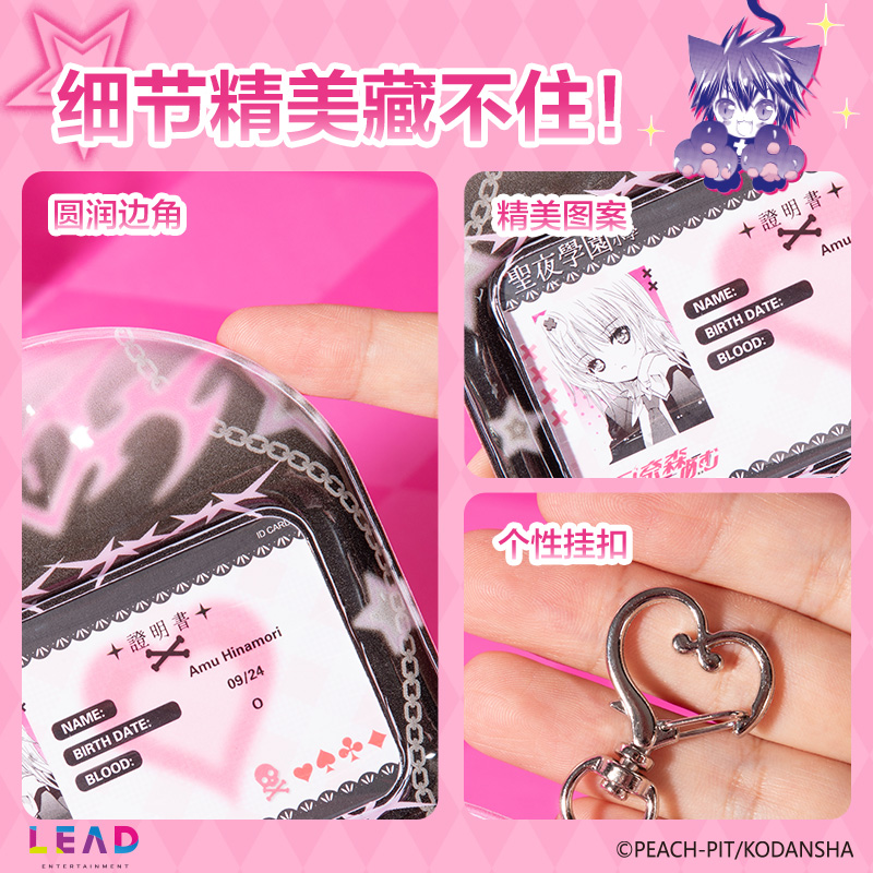 得力TX132守護甜心泡棉卡(混)(套)