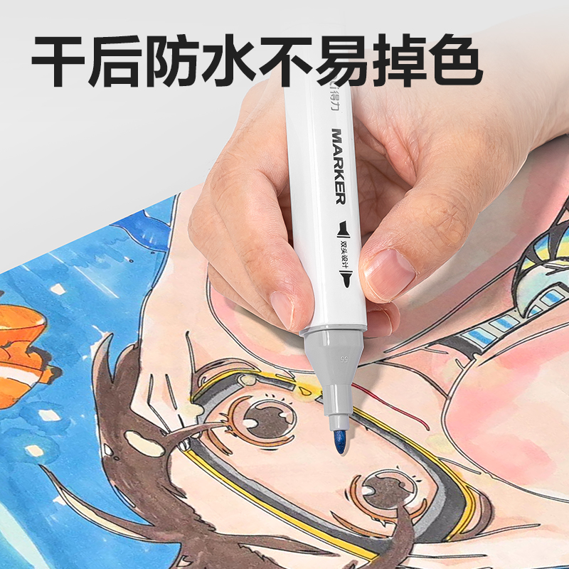 得力HM389-36_PP筒裝粗方桿酒精馬克筆(混)(36色/筒)