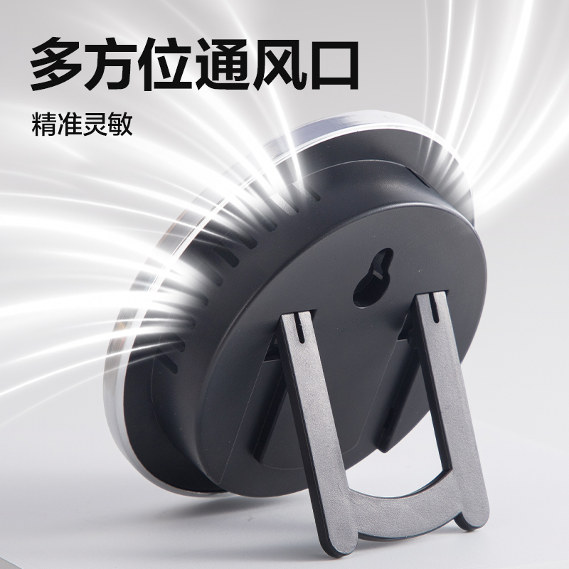 得力LE558機械式溫濕度計(黑)(臺)