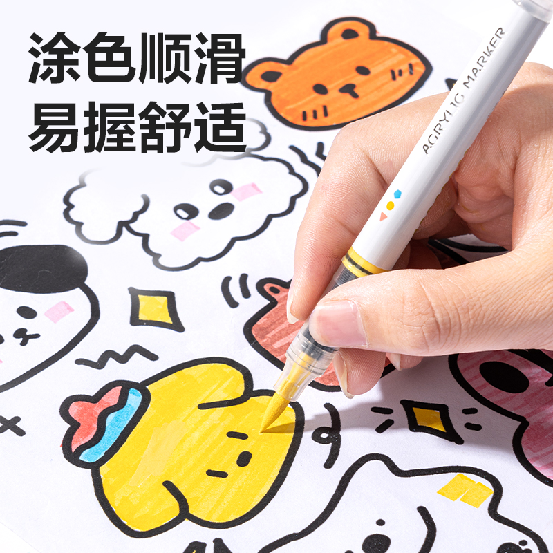 得力HM386-12_PP盒裝圓桿直液式丙烯馬克筆(混)(12色/盒)