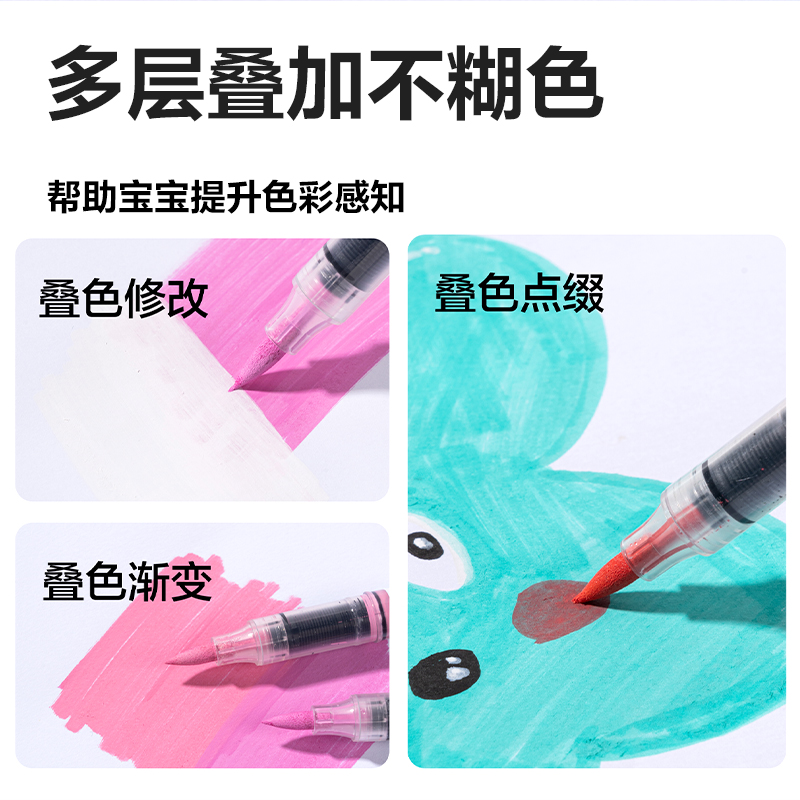 得力HM386-12_PP盒裝圓桿直液式丙烯馬克筆(混)(12色/盒)