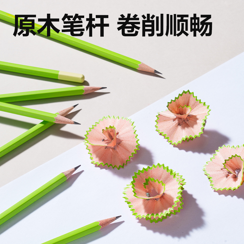 得力HC841-2B六角桿書寫鉛筆2B(混)(10支/盒)
