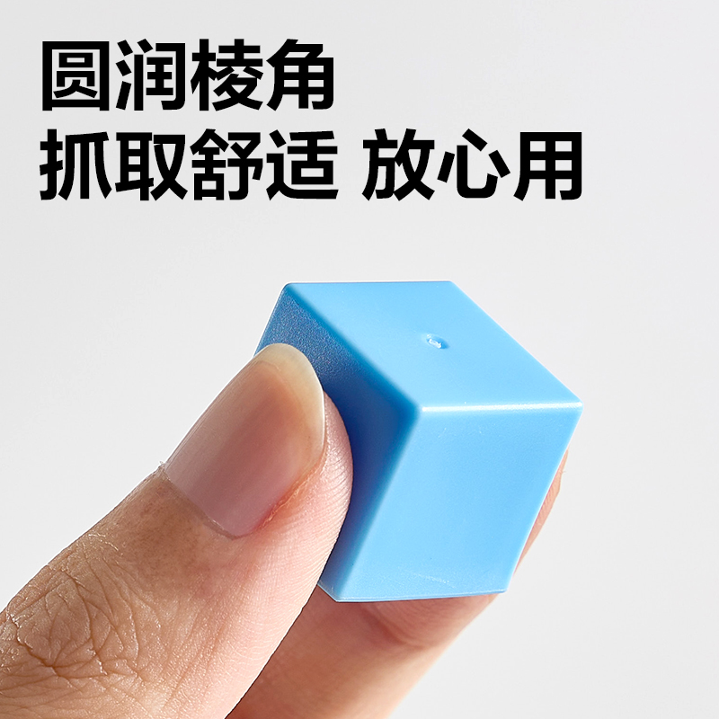 得力YX671學(xué)具磁力正方體-2cm20個(混)(袋)