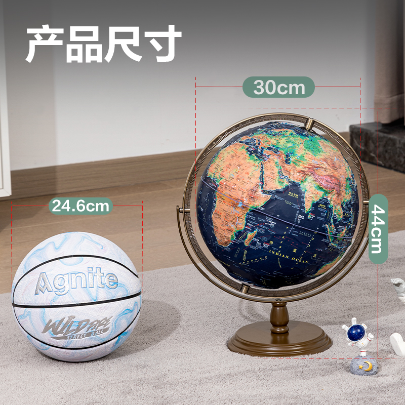 得力LG131-32W木底萬向高浮雕地球儀-32m(藍)(箱)