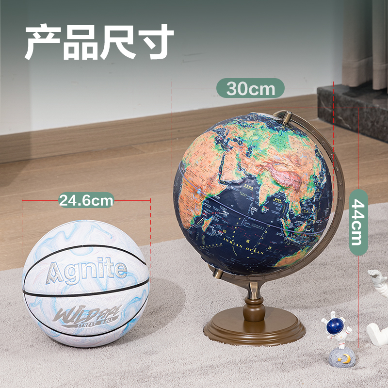 得力LG131-32地球儀/地圖-地球儀(藍)(箱)
