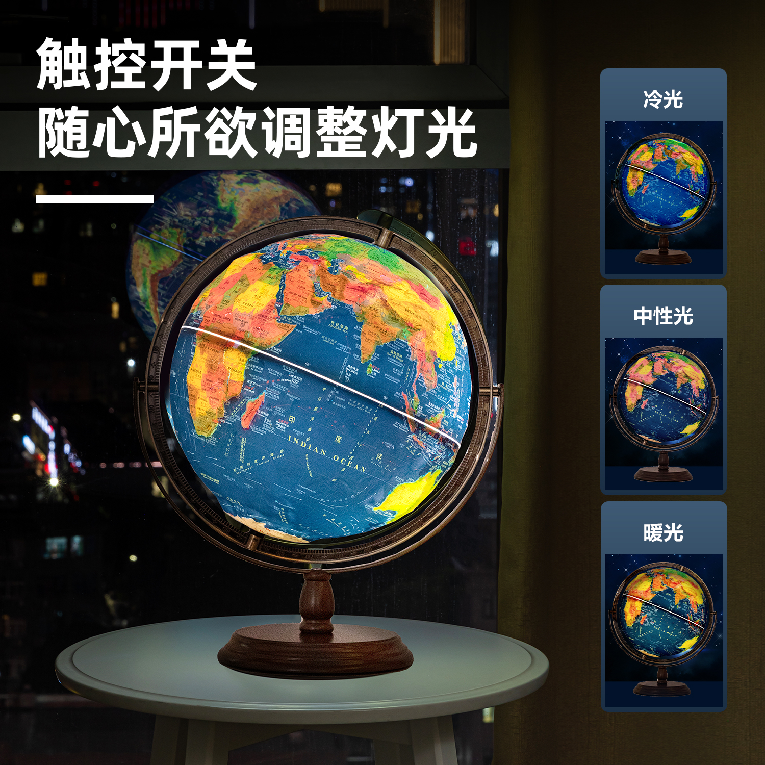 得力LG131-32W木底萬向高浮雕地球儀-帶贈品32cm(代發)(淺藍)(箱)