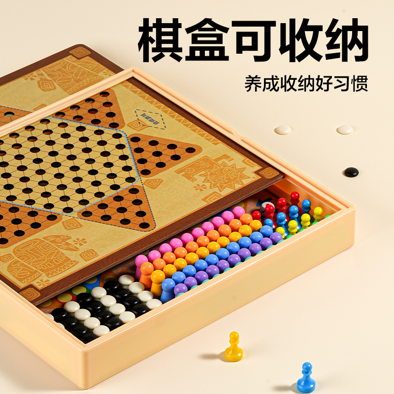 得力YW219七合一多功能磁石棋(混)(盒)