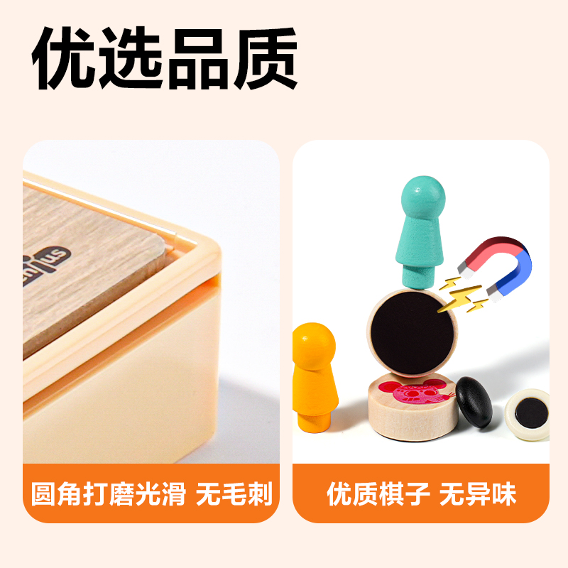 得力YW219七合一多功能磁石棋(混)(盒)