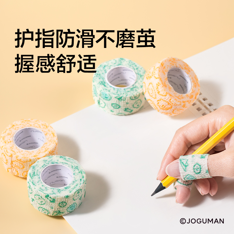 紐賽NS104-Q喬古漫護指自粘帶25mm*4m*1mm(2卷/卡)