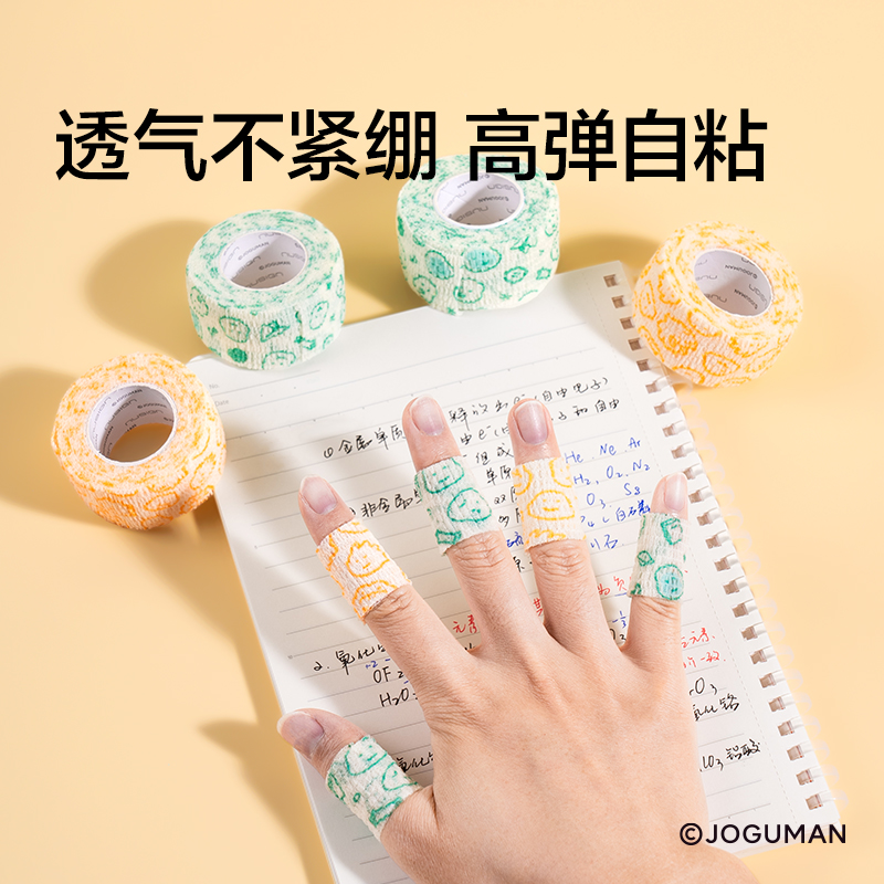 紐賽NS104-Q喬古漫護指自粘帶25mm*4m*1mm(2卷/卡)