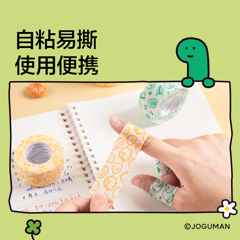 紐賽NS104-Q喬古漫護指自粘帶25mm*4m*1mm(2卷/卡)