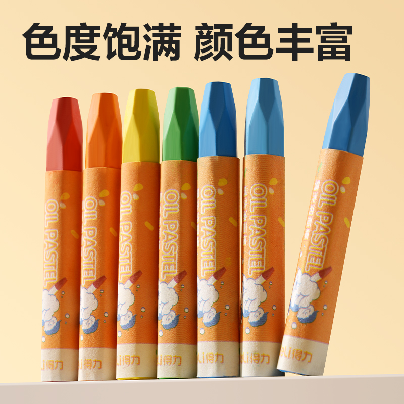 得力HM724-12易洗六角桿油畫棒(混)(盒)