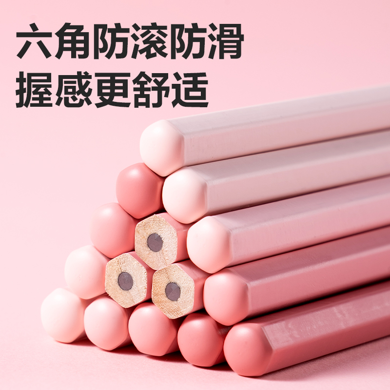 得力HC849-HB六角桿5色漸變書寫鉛筆HB(粉)(50支/筒)