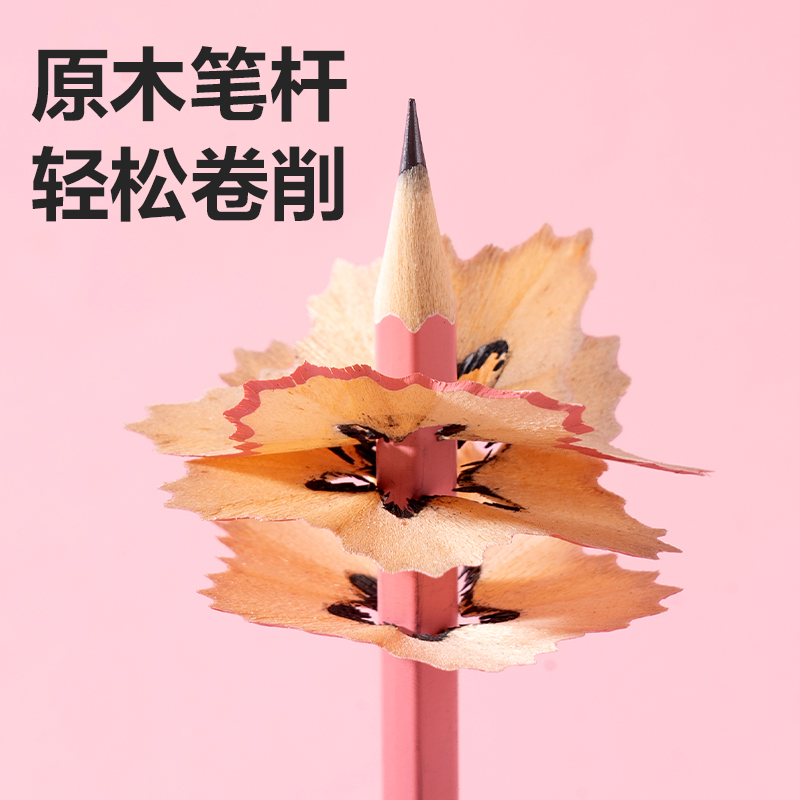得力HC848-HB六角桿5色漸變書寫鉛筆HB(粉)(30支/筒)